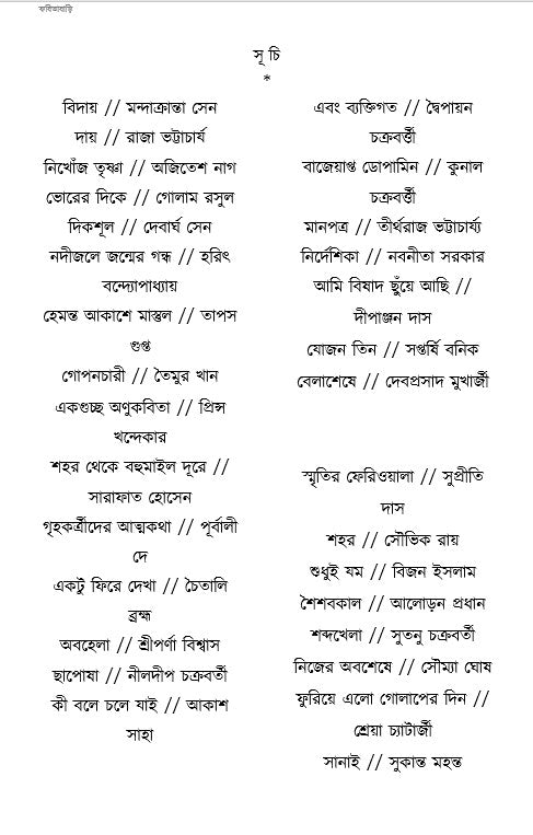Inside page 1