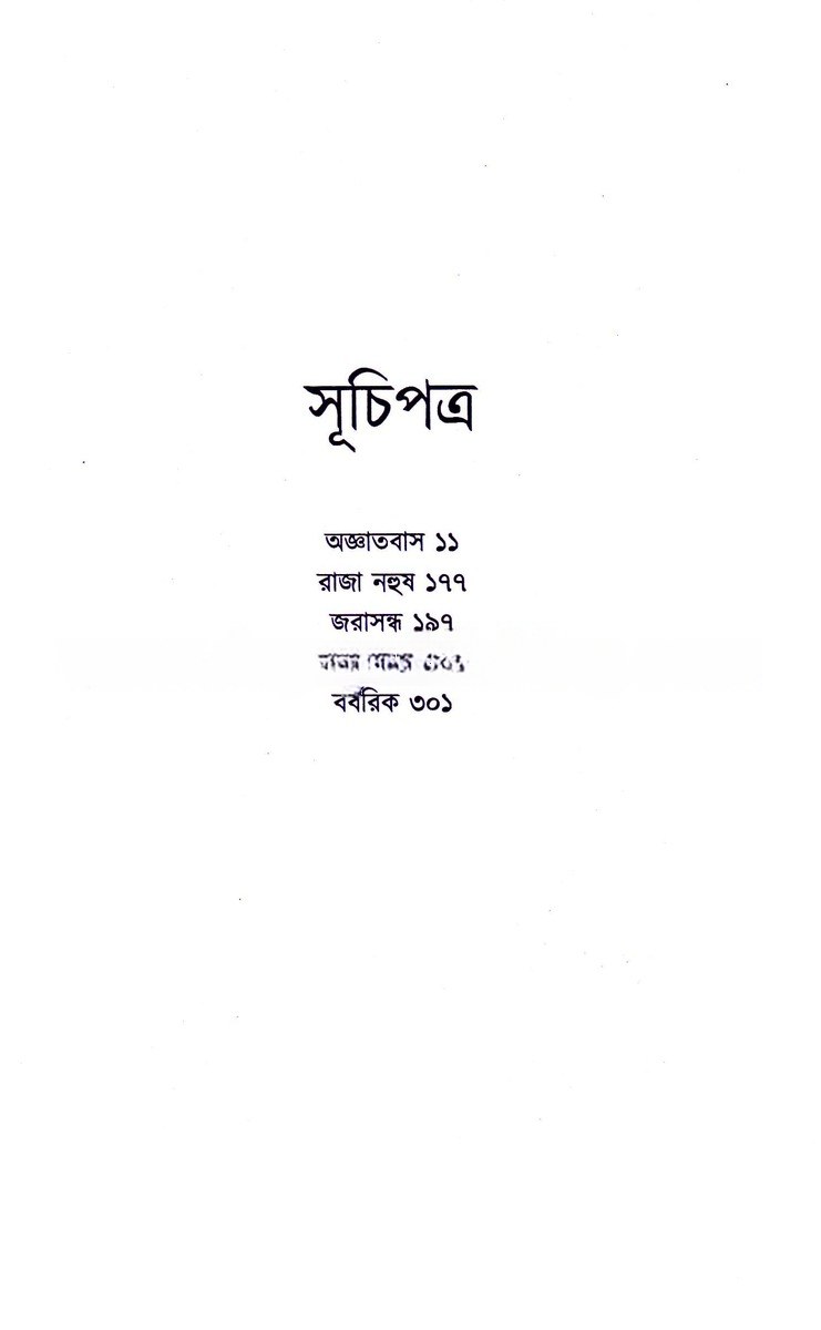 Inside page 1
