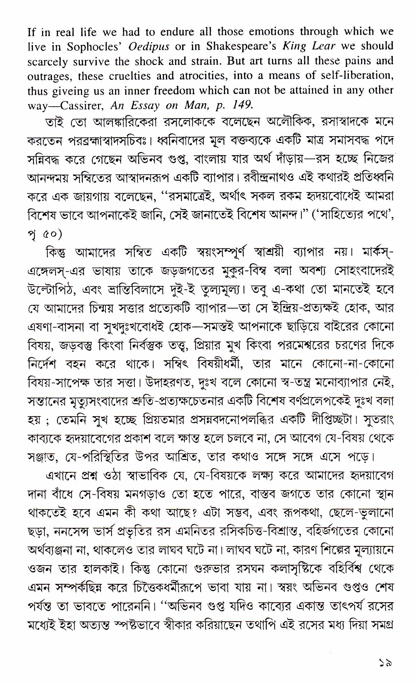 Inside page 4