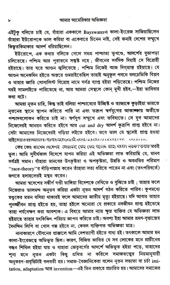 Inside page 4