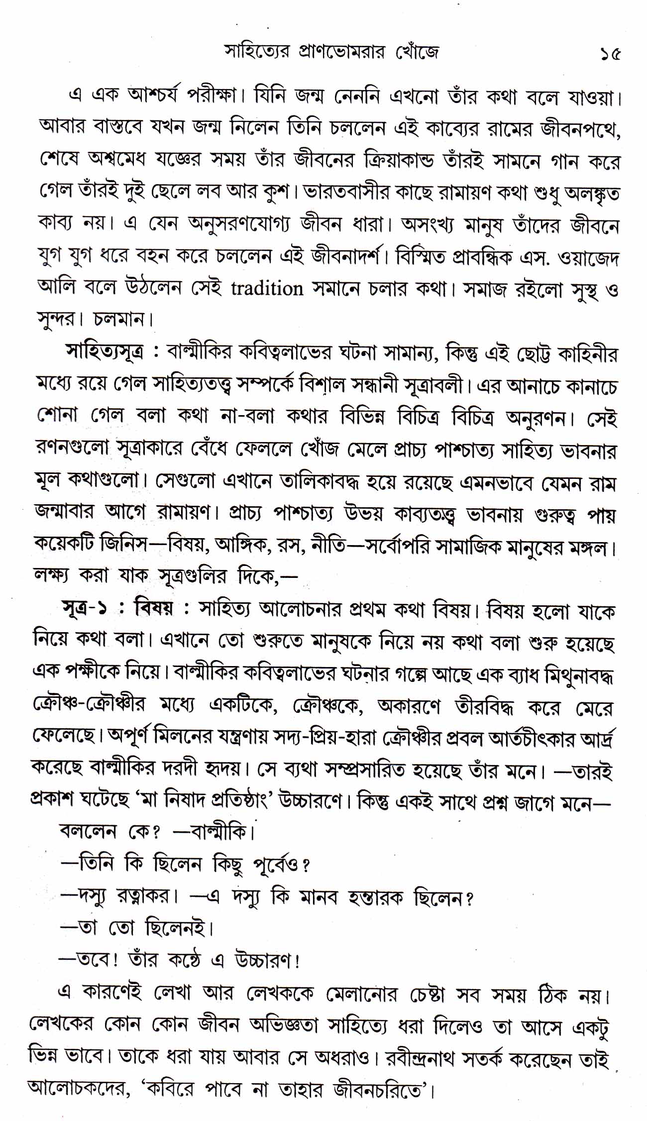 Inside page 4