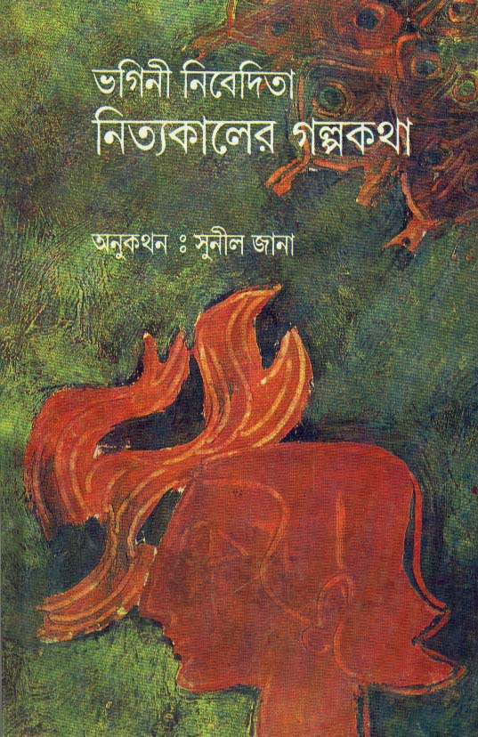 Inside page 1