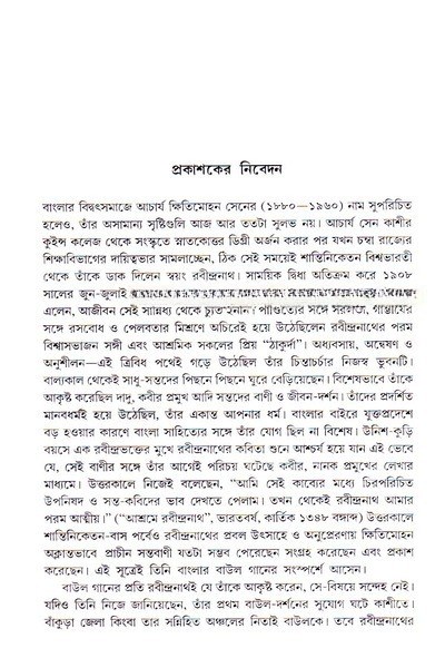 Inside page 1