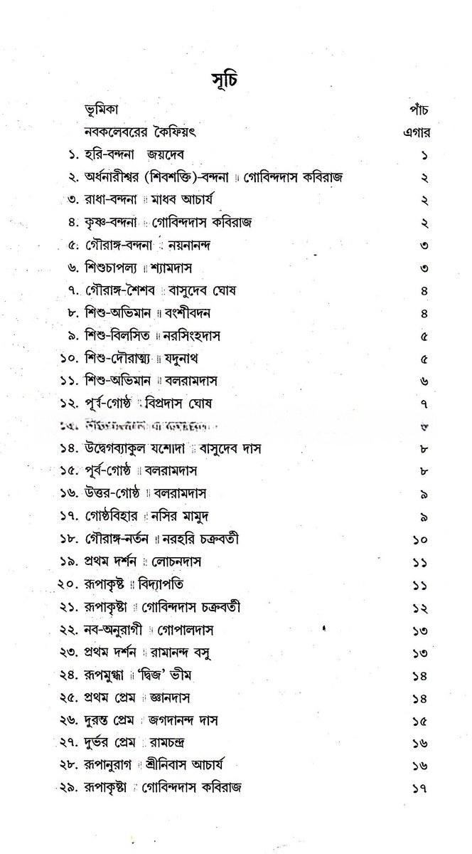 Inside page 2