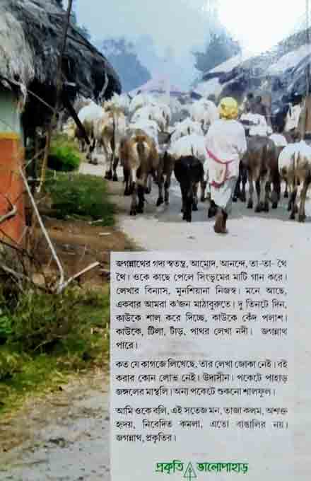 Inside page 1