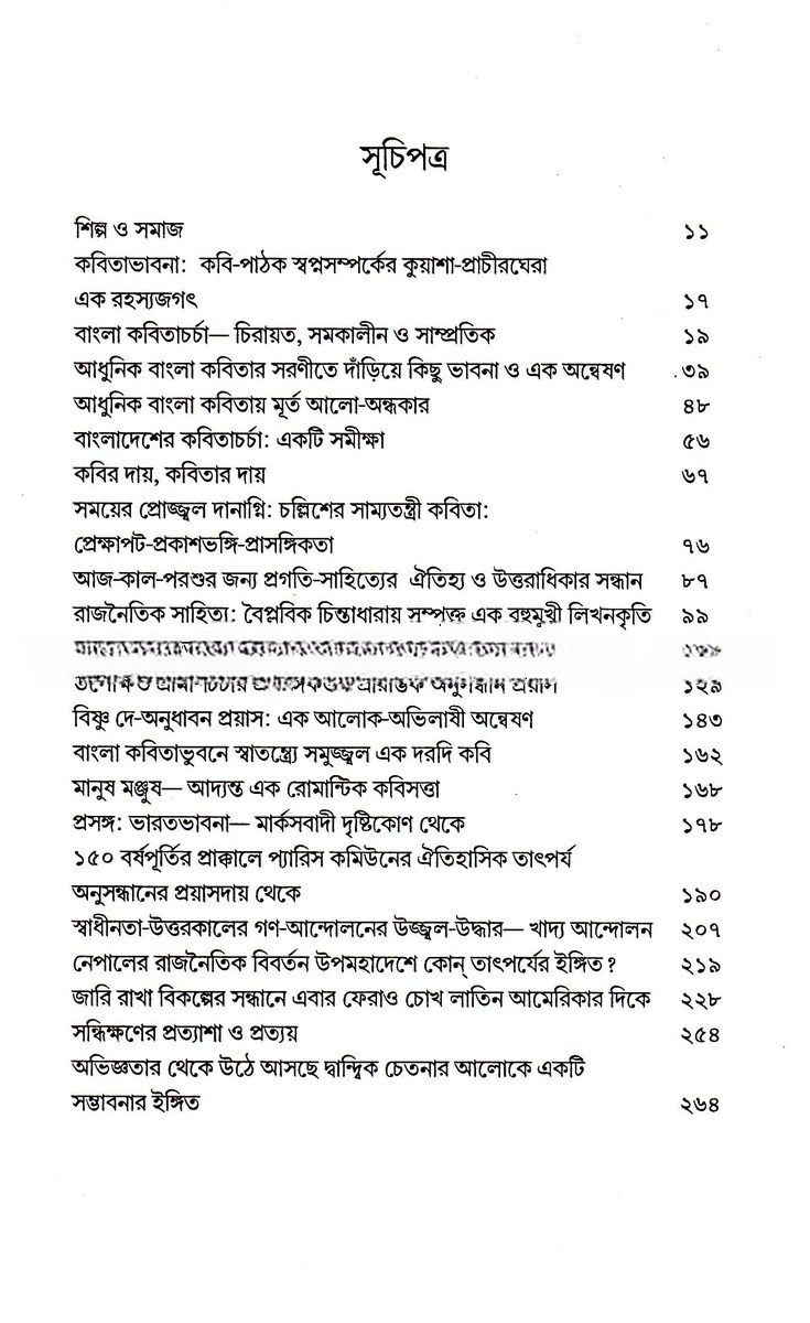 Inside page 2