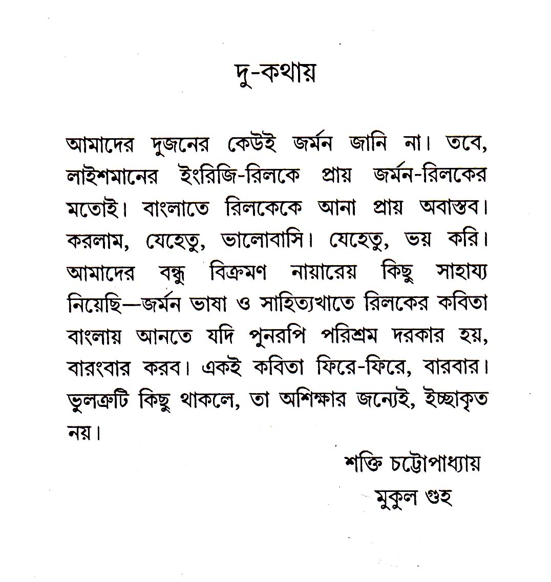 Inside page 2
