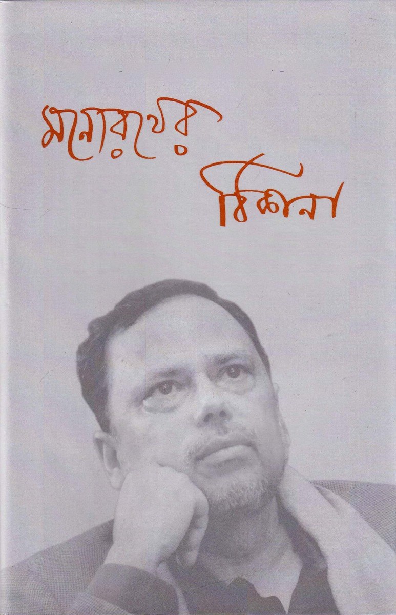 Inside page 1