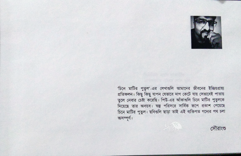 Inside page 3