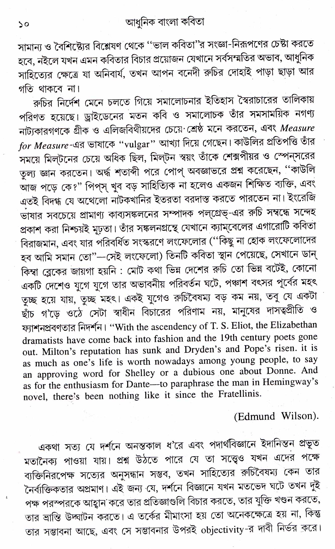 Inside page 3