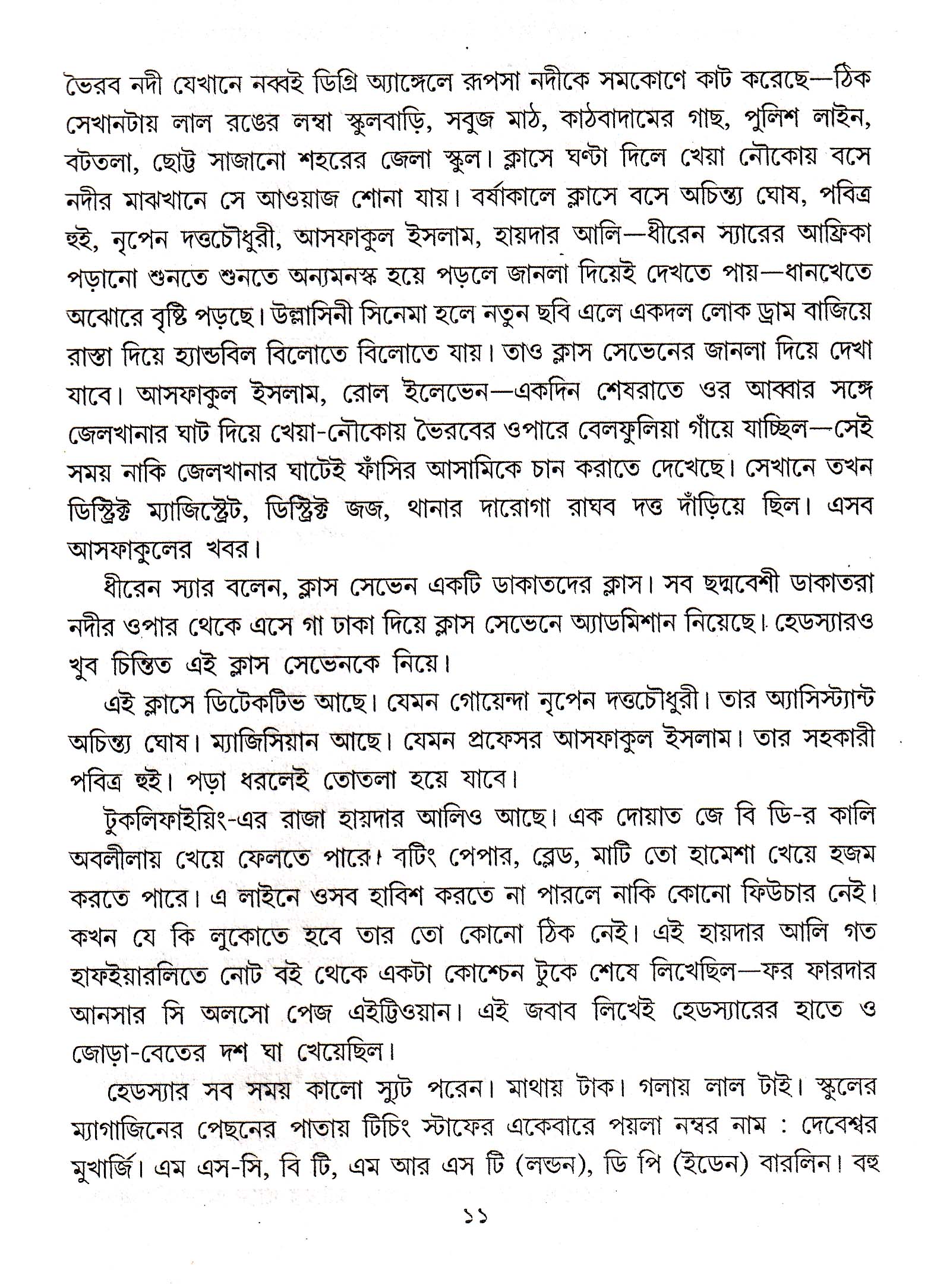 Inside page 3