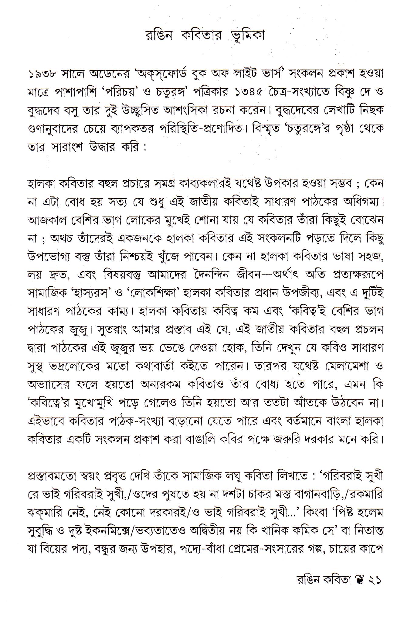 Inside page 2
