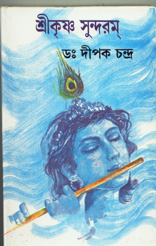 Inside page 1