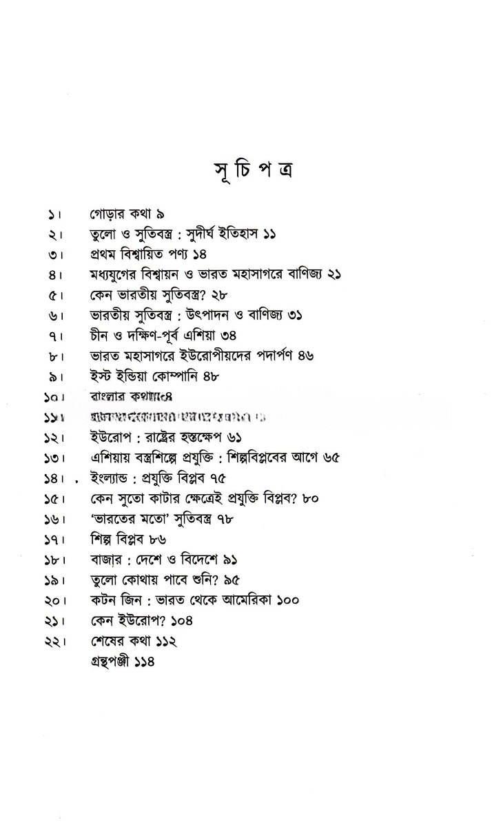 Inside page 2