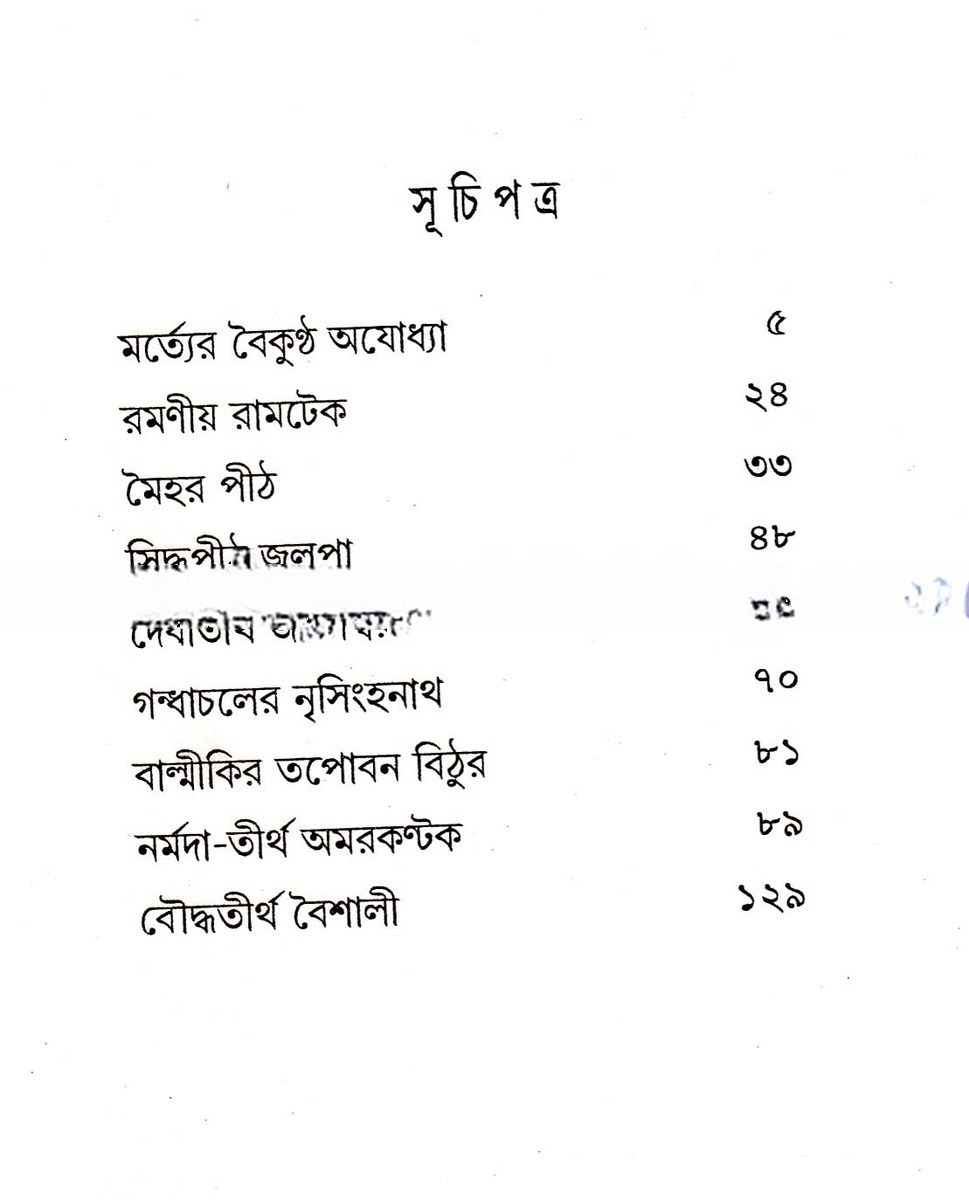 Inside page 2