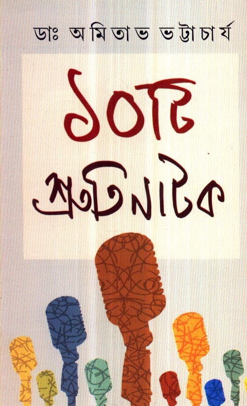Inside page 1