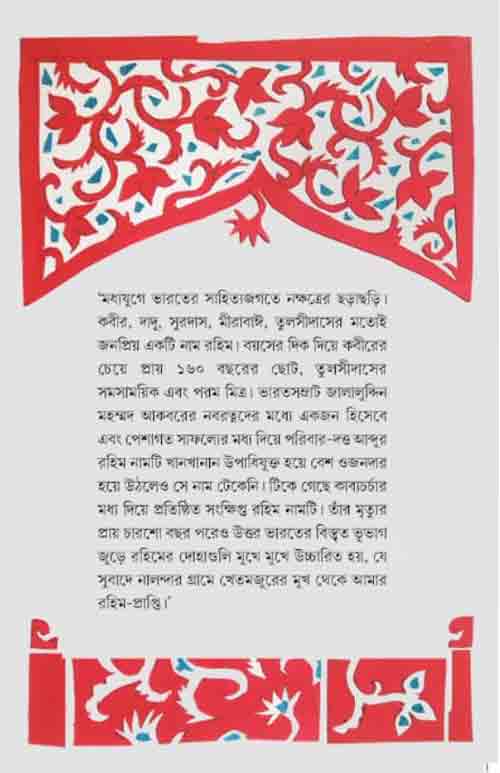 Inside page 1