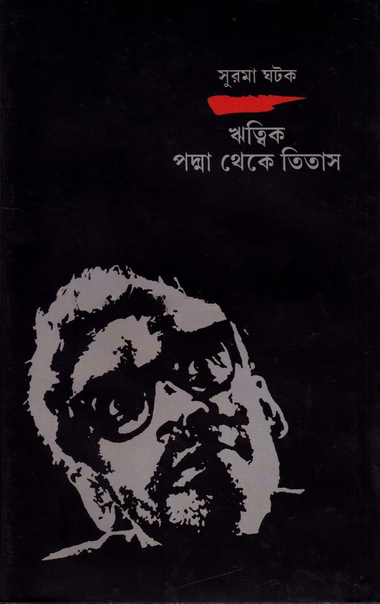 Inside page 1