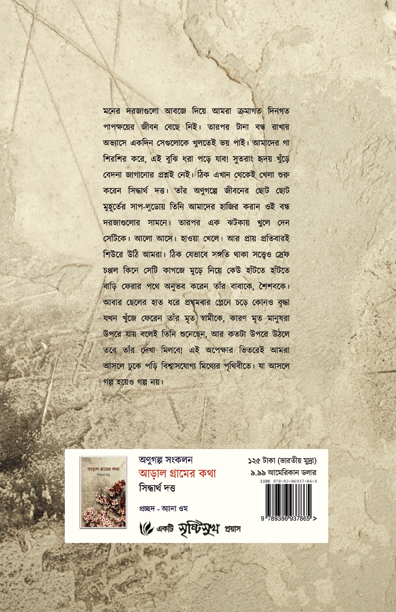 Inside page 1