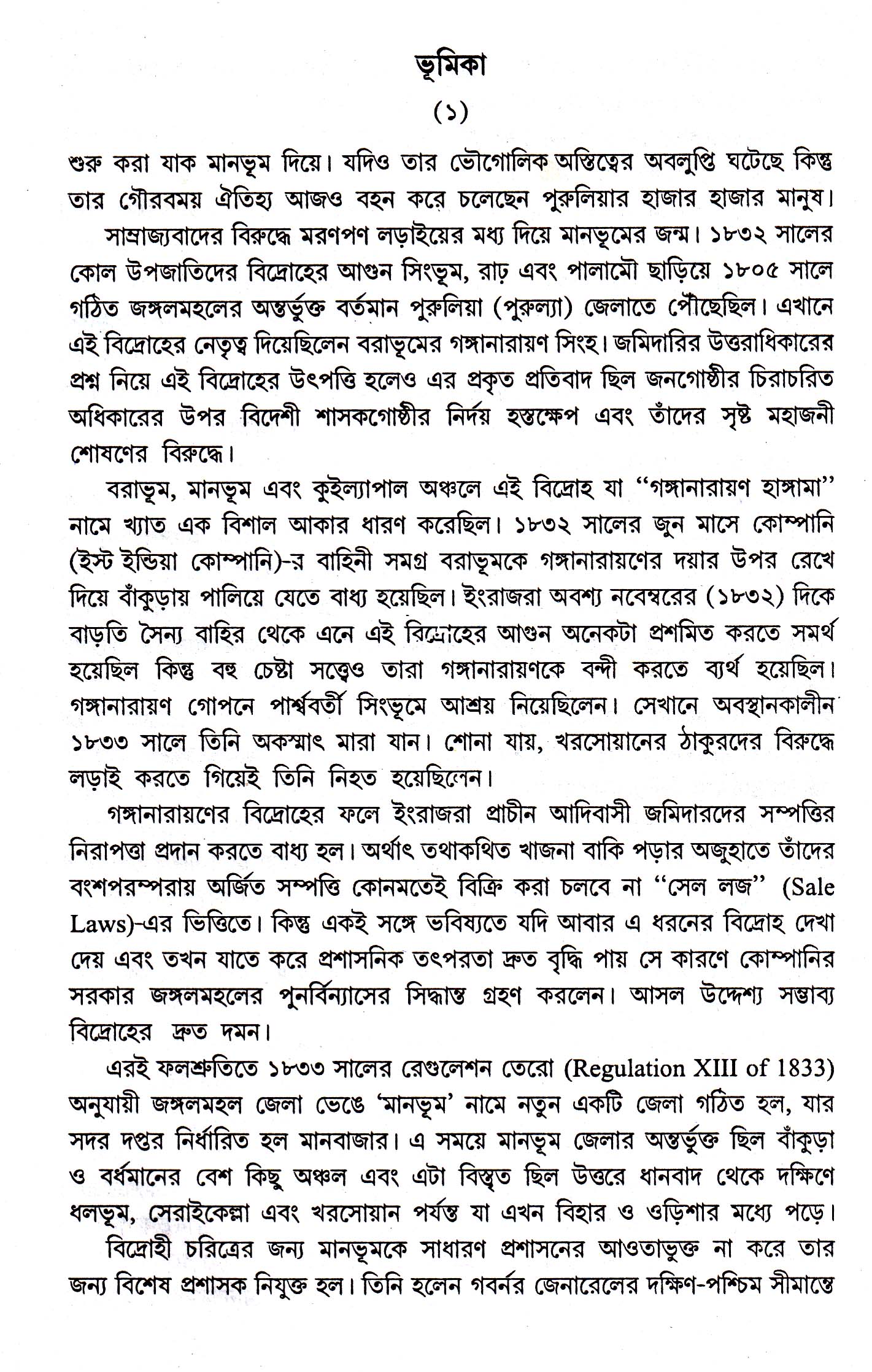 Inside page 2