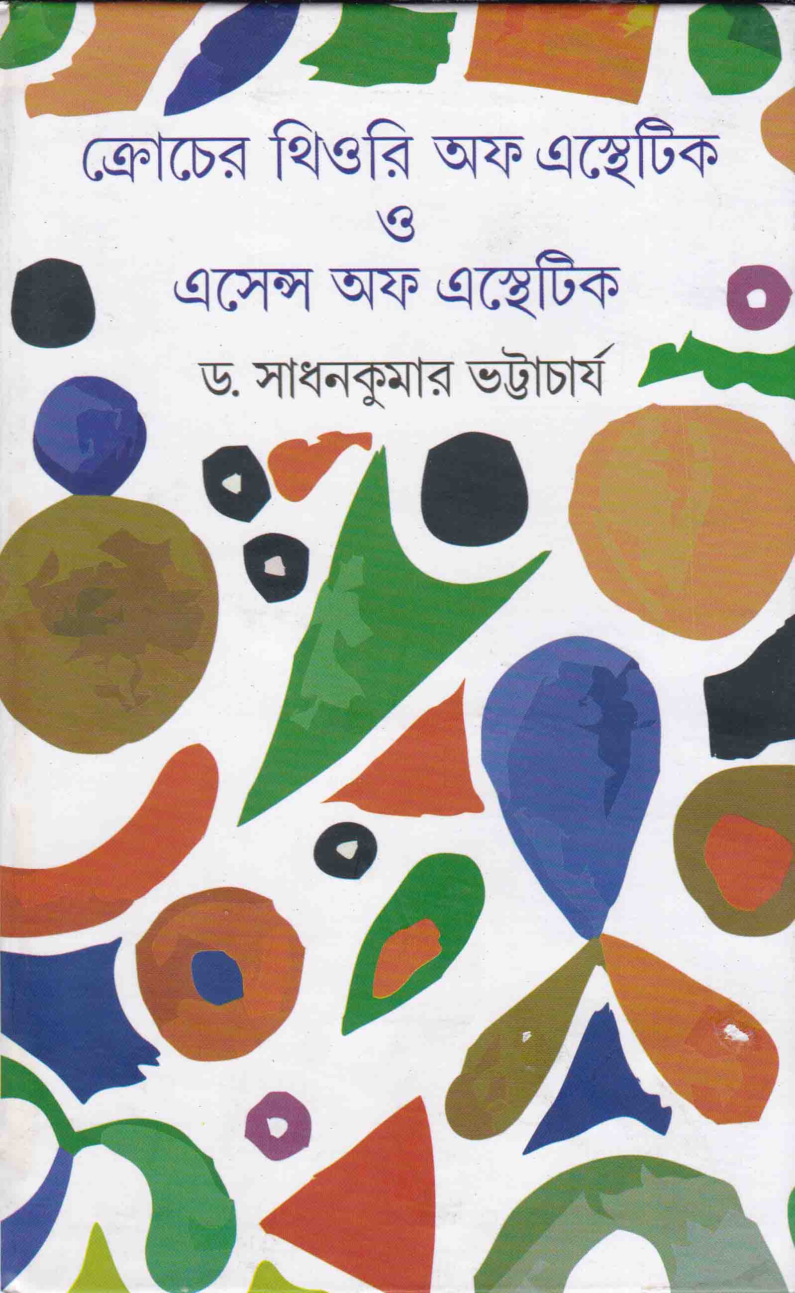 Inside page 1