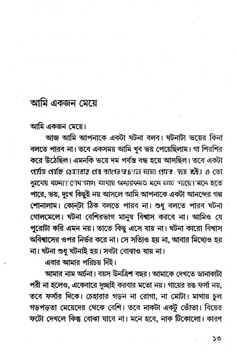 Inside page 2
