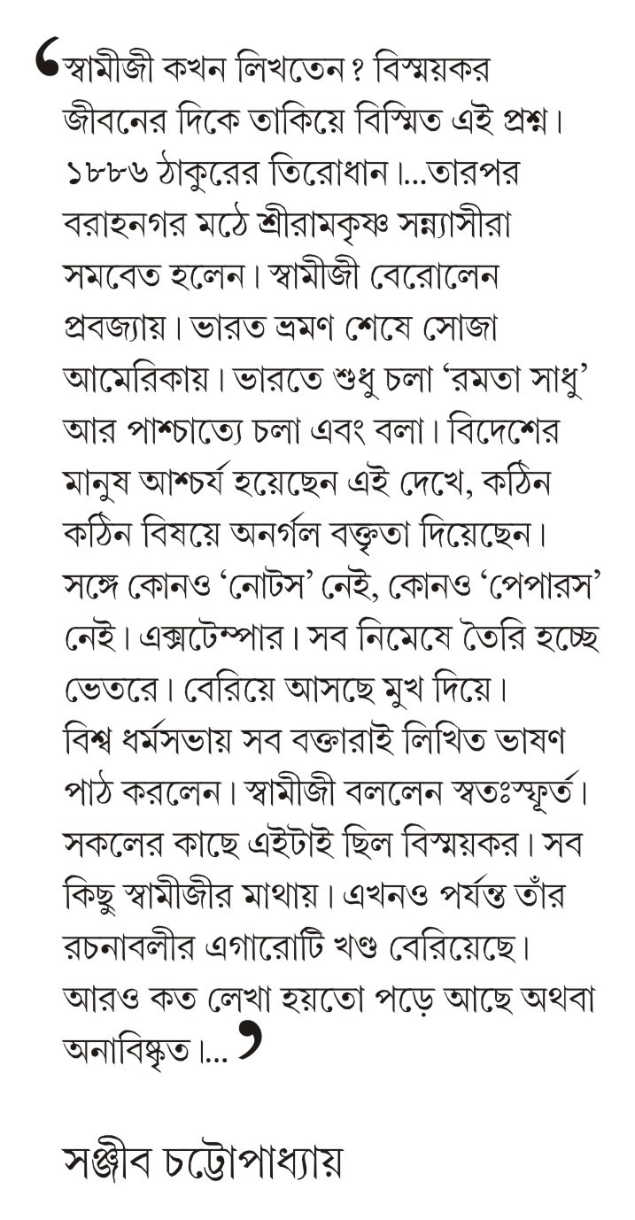 Inside page 2