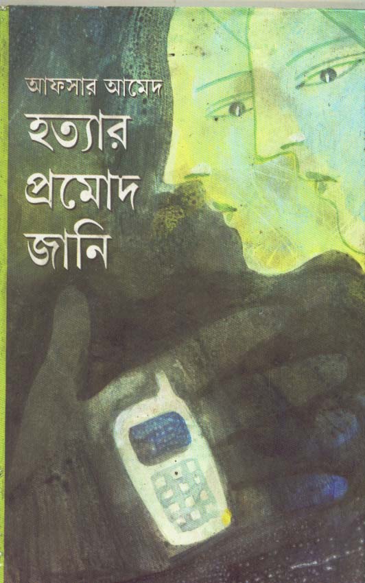 Inside page 1