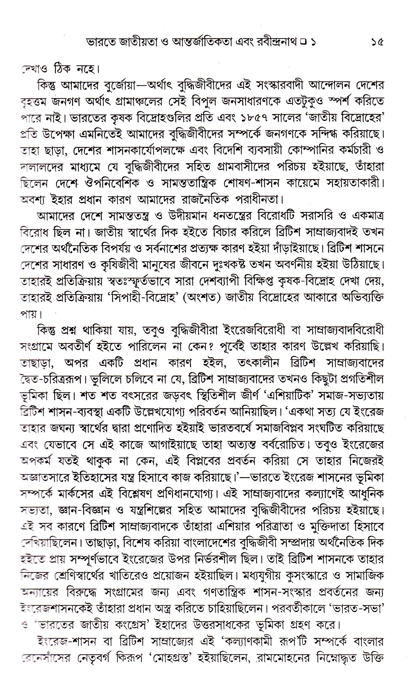 Inside page 4