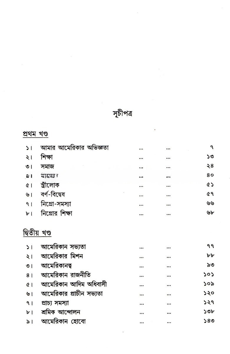 Inside page 2