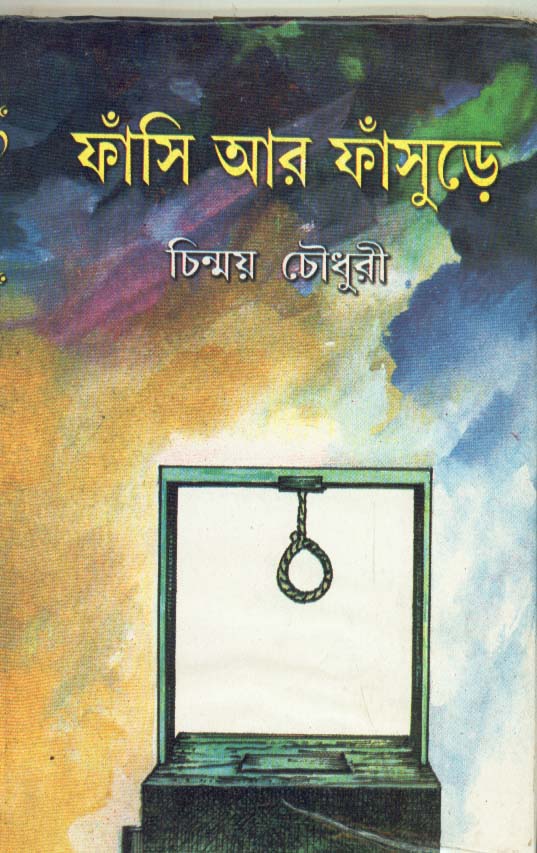 Inside page 1