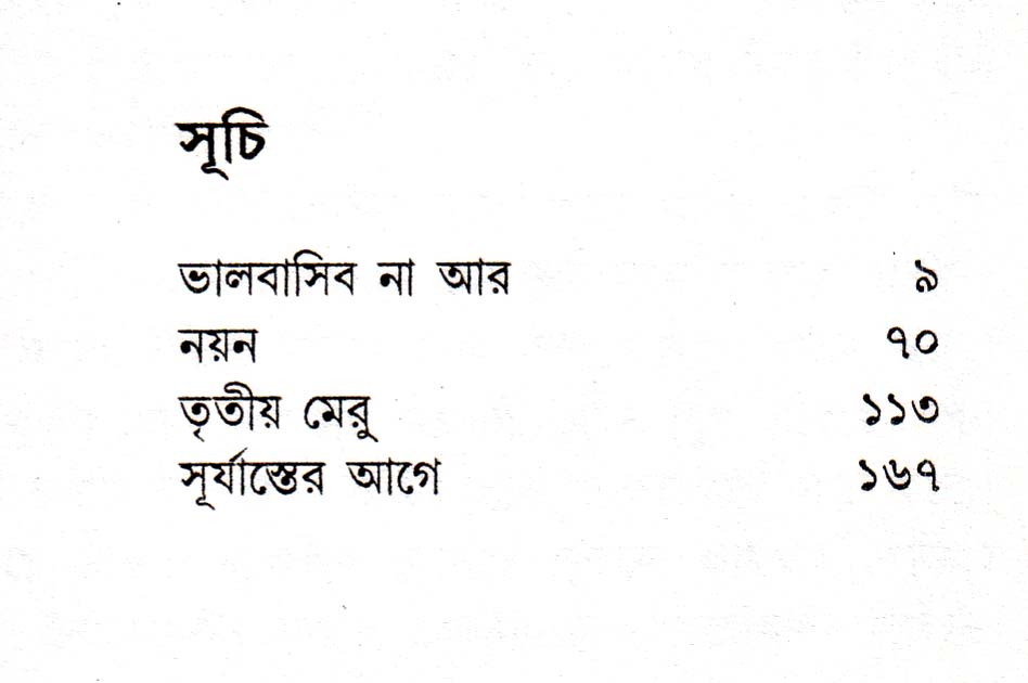 Inside page 2