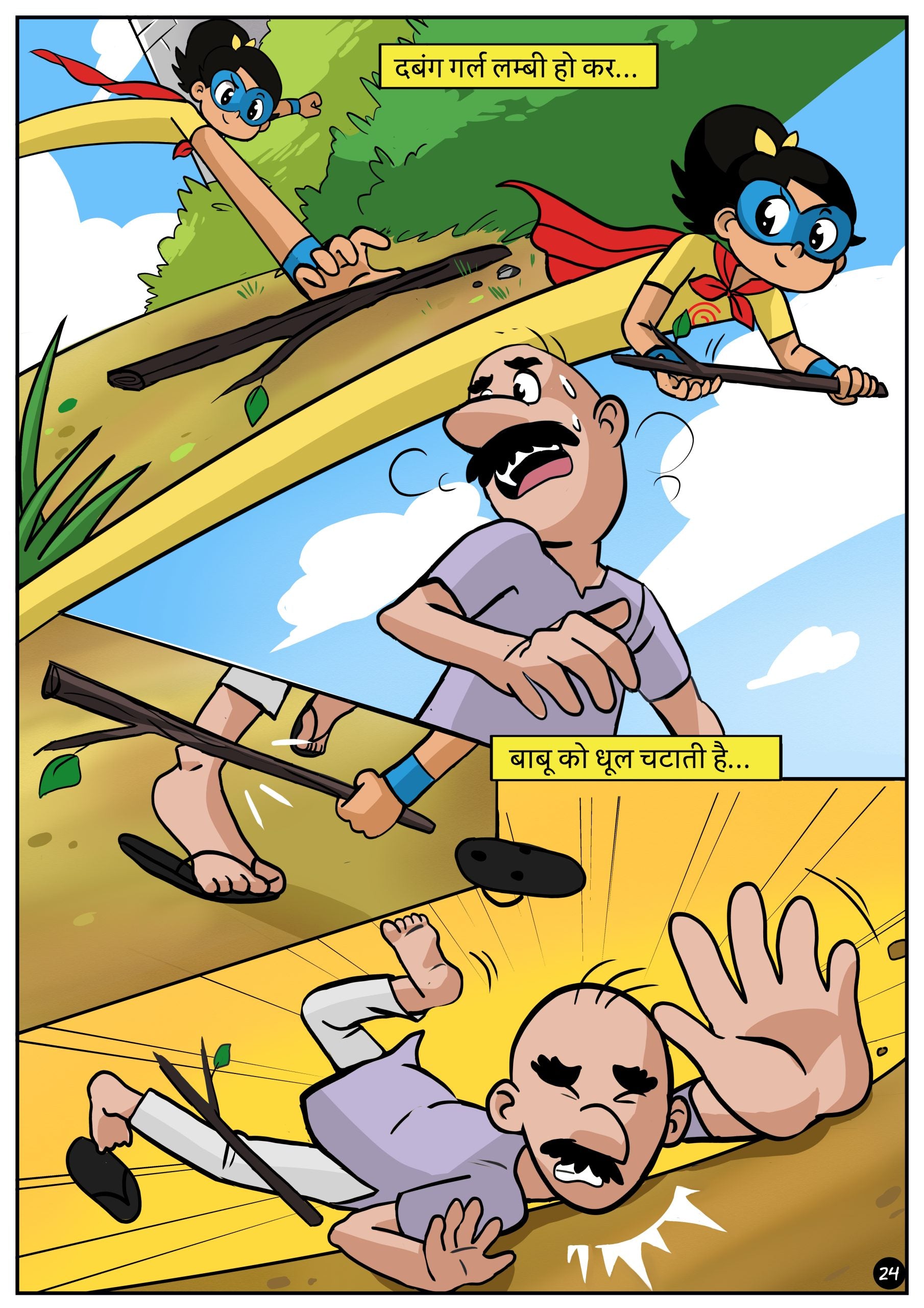 Inside page 2