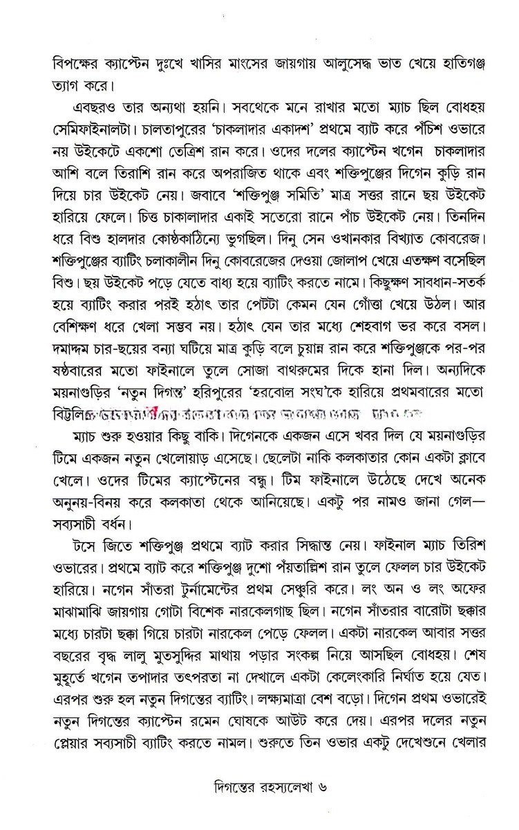 Inside page 2