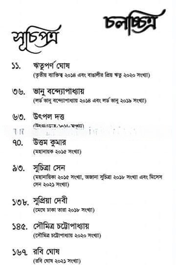 Inside page 1