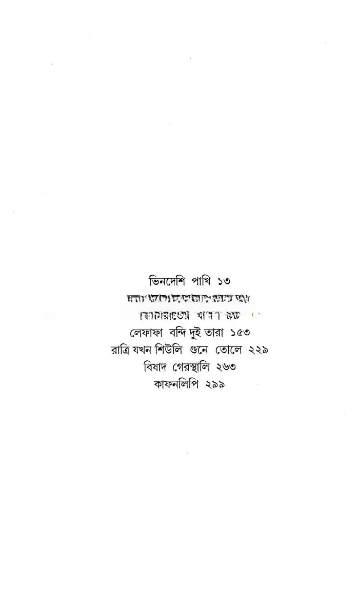 Inside page 1