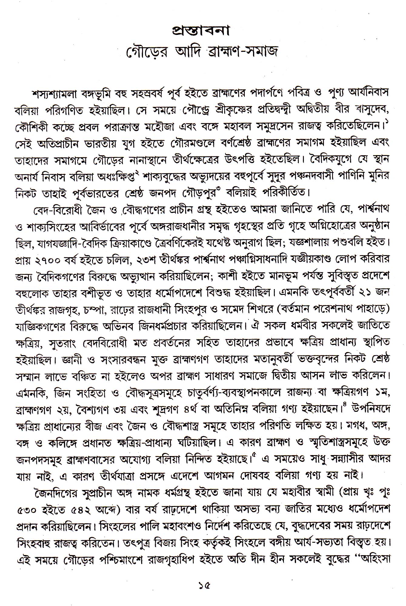 Inside page 2