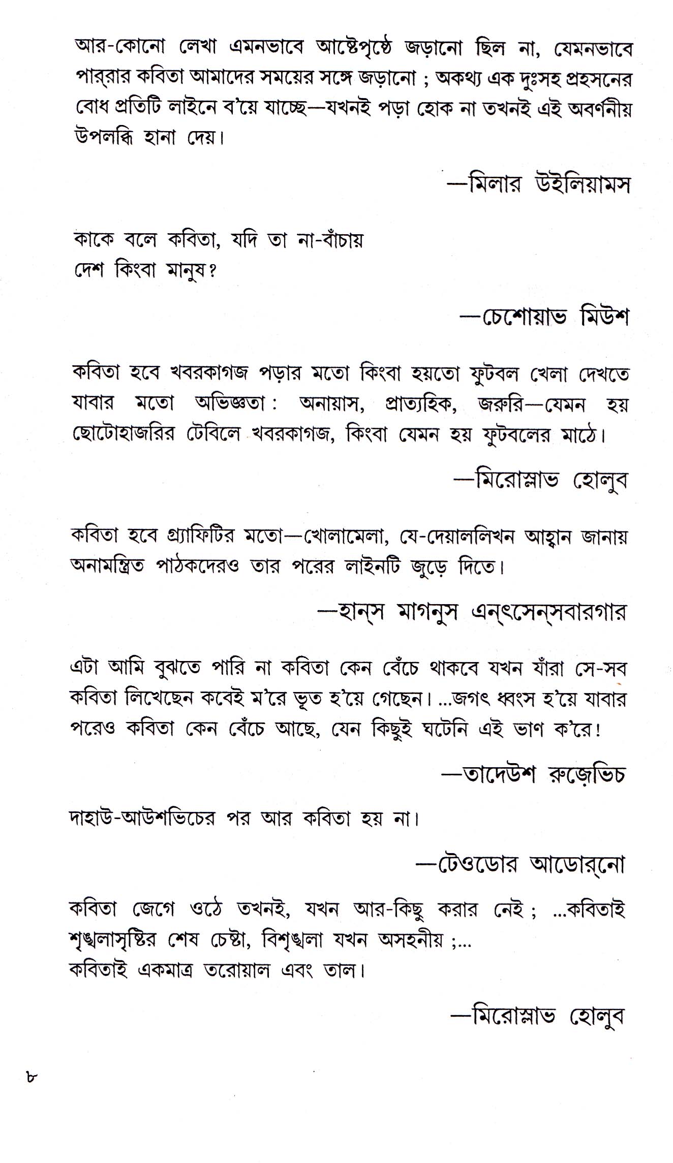 Inside page 3