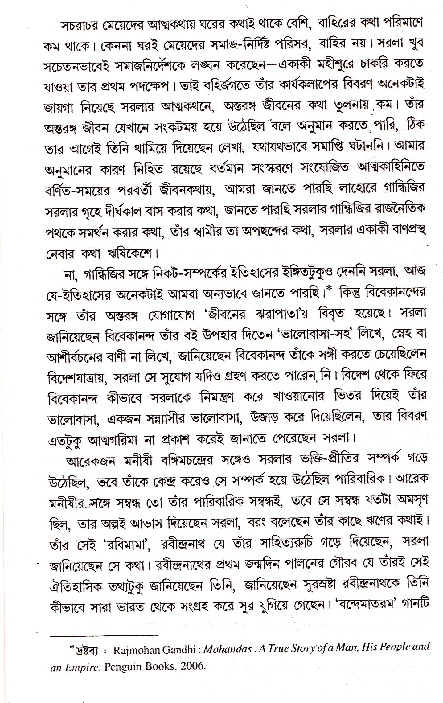 Inside page 3