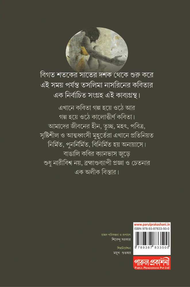 Inside page 1