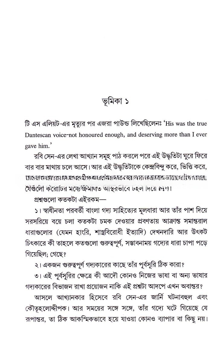 Inside page 2
