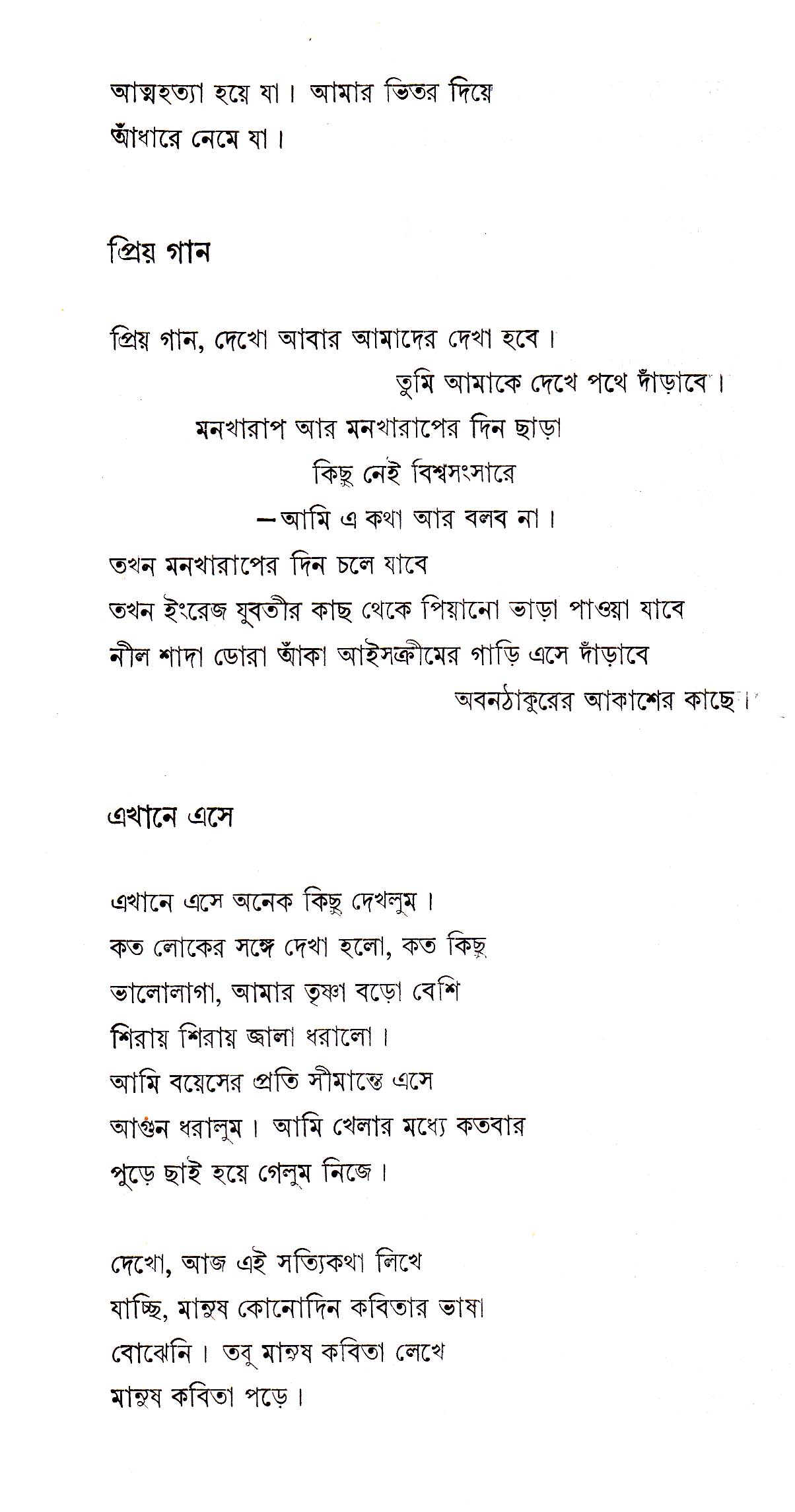 Inside page 4