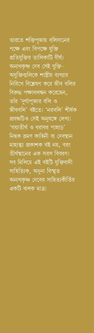 Inside page 3