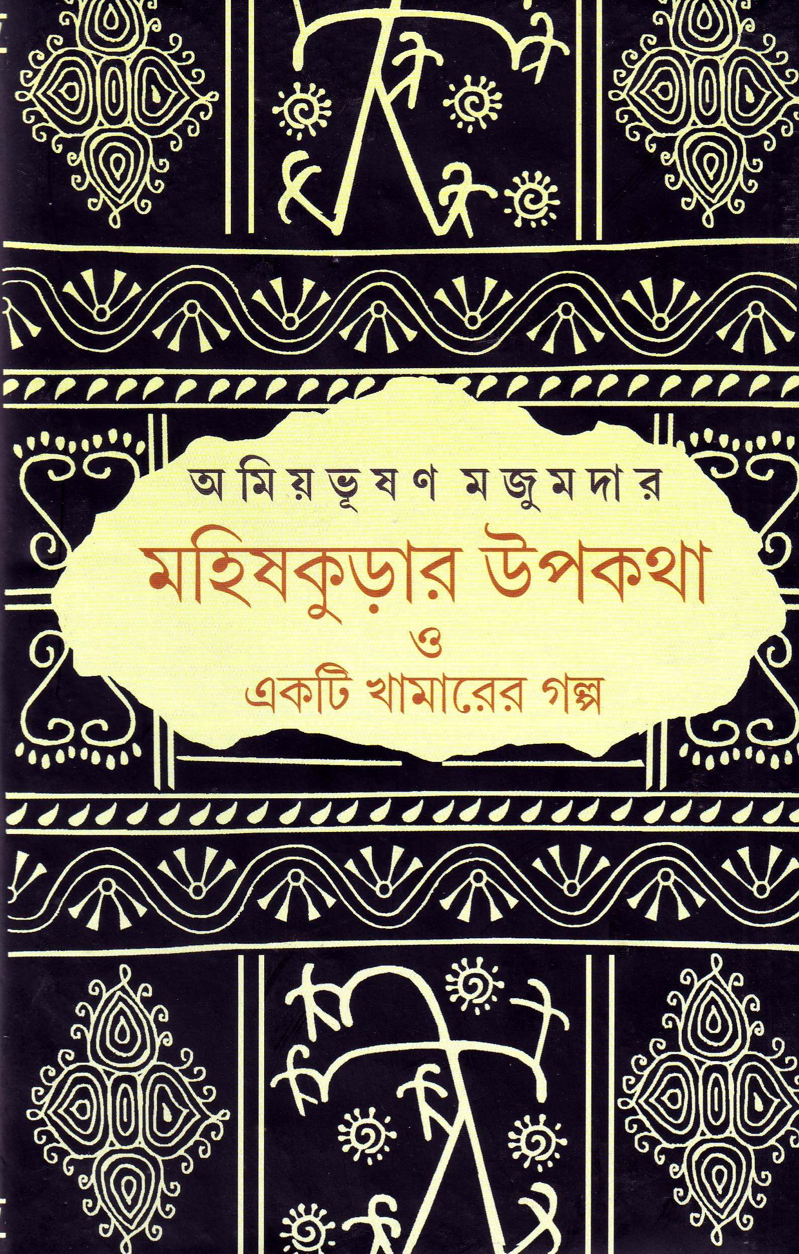 Inside page 1
