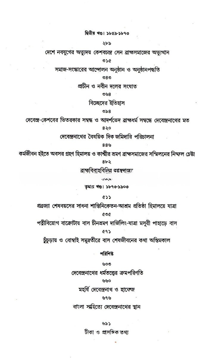 Inside page 2