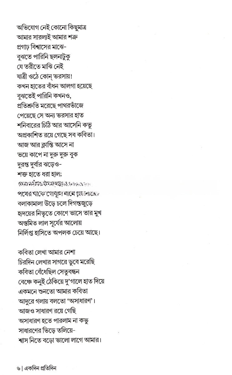 Inside page 2
