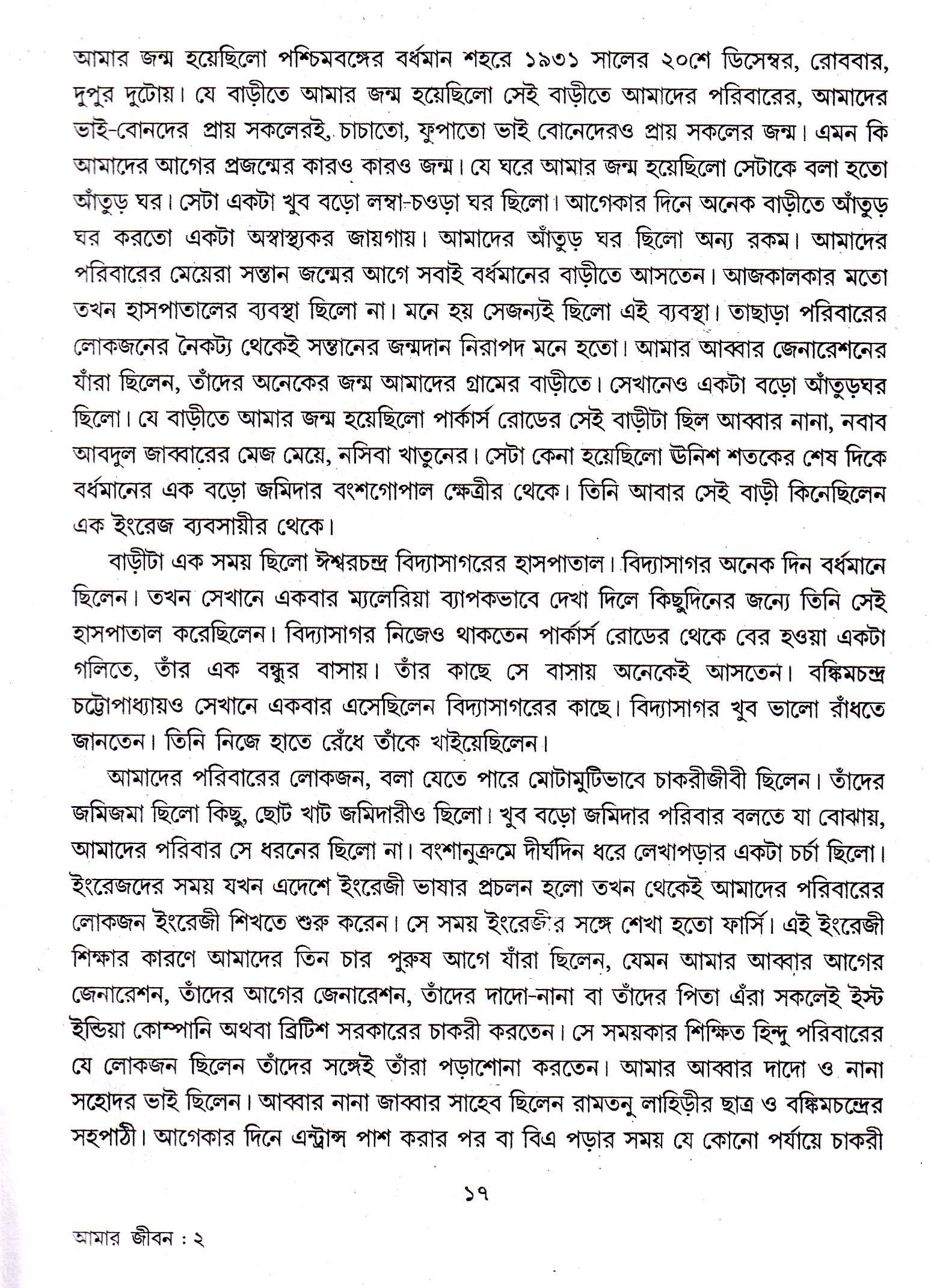 Inside page 2