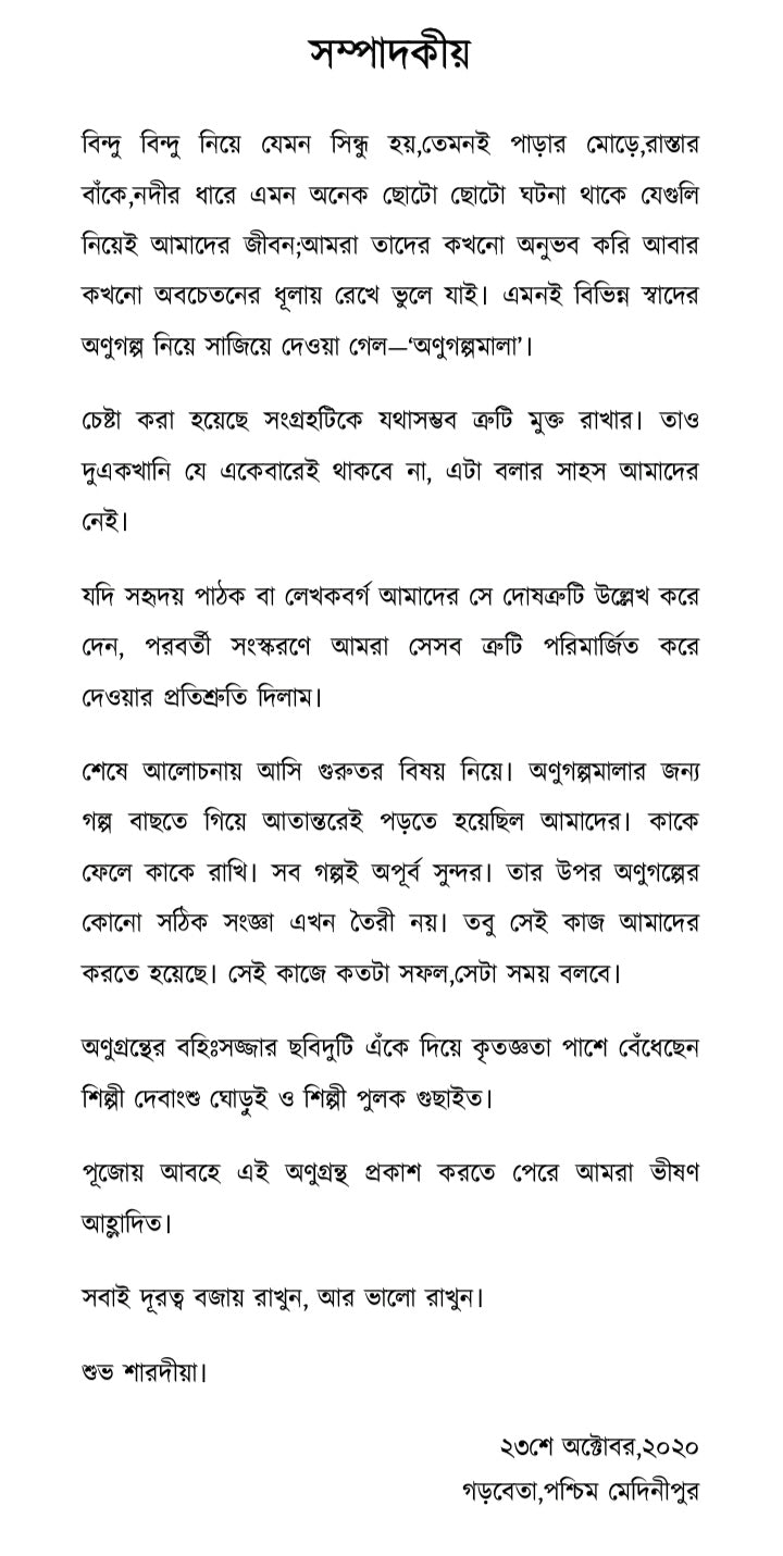 Inside page 2