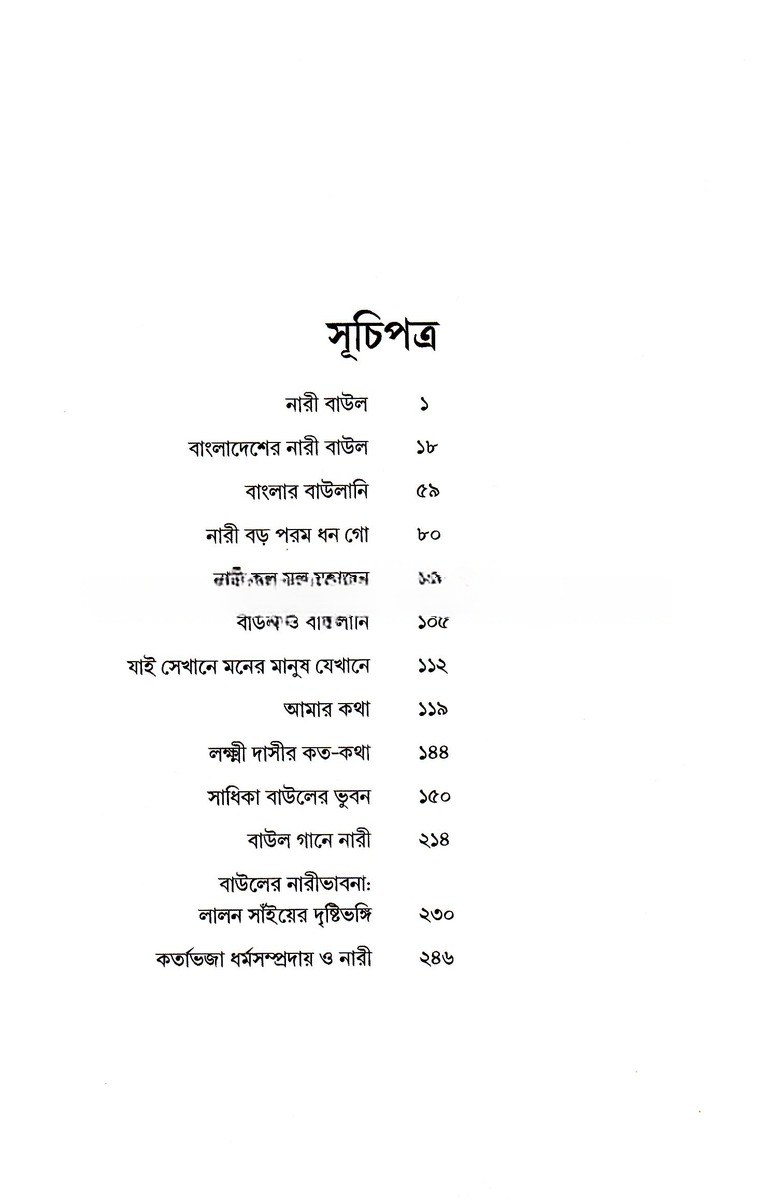 Inside page 1