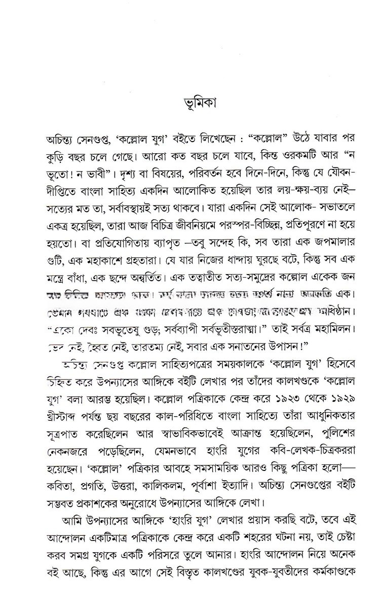 Inside page 2